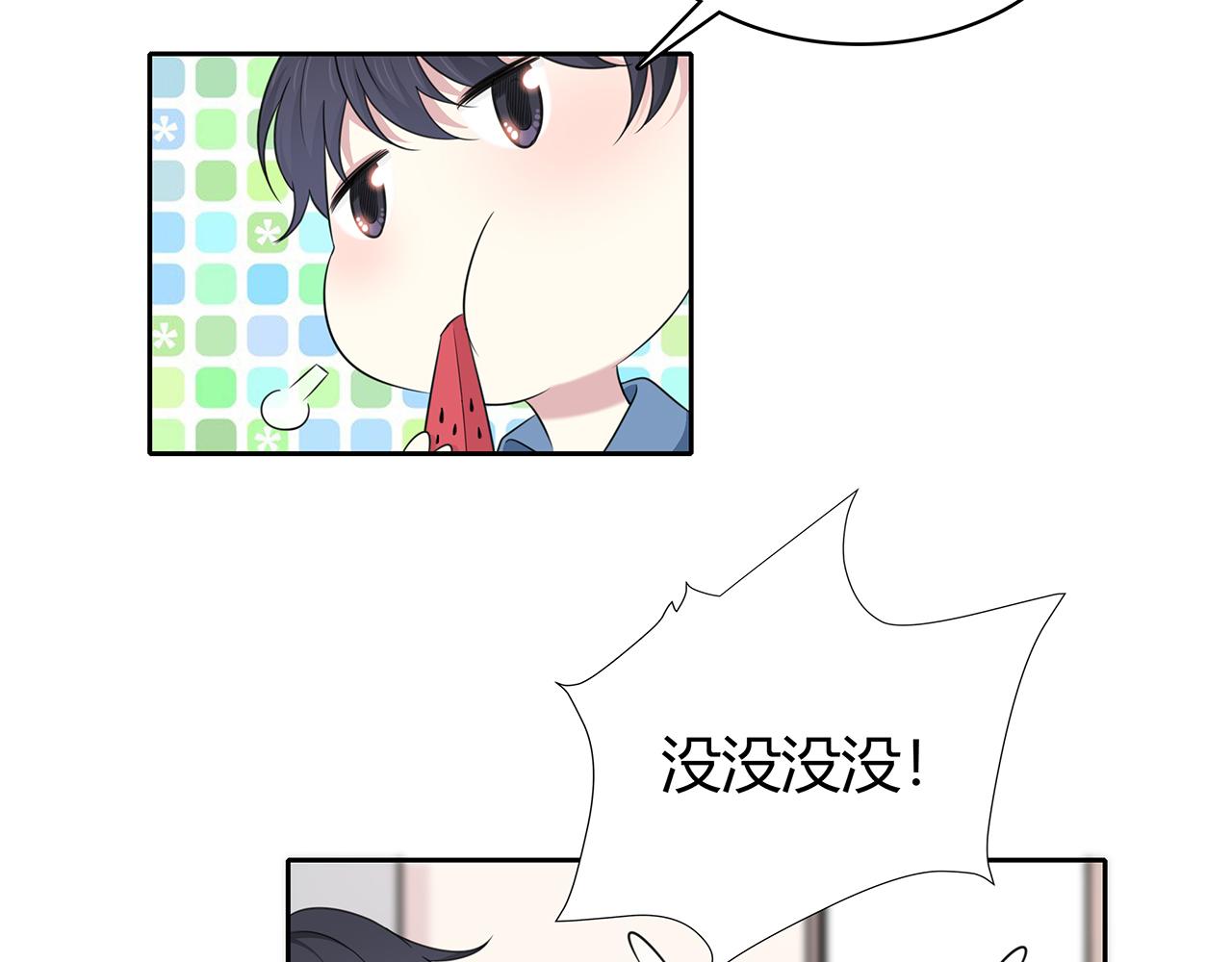 第84话 缓解压力？(1/2)-第90话
