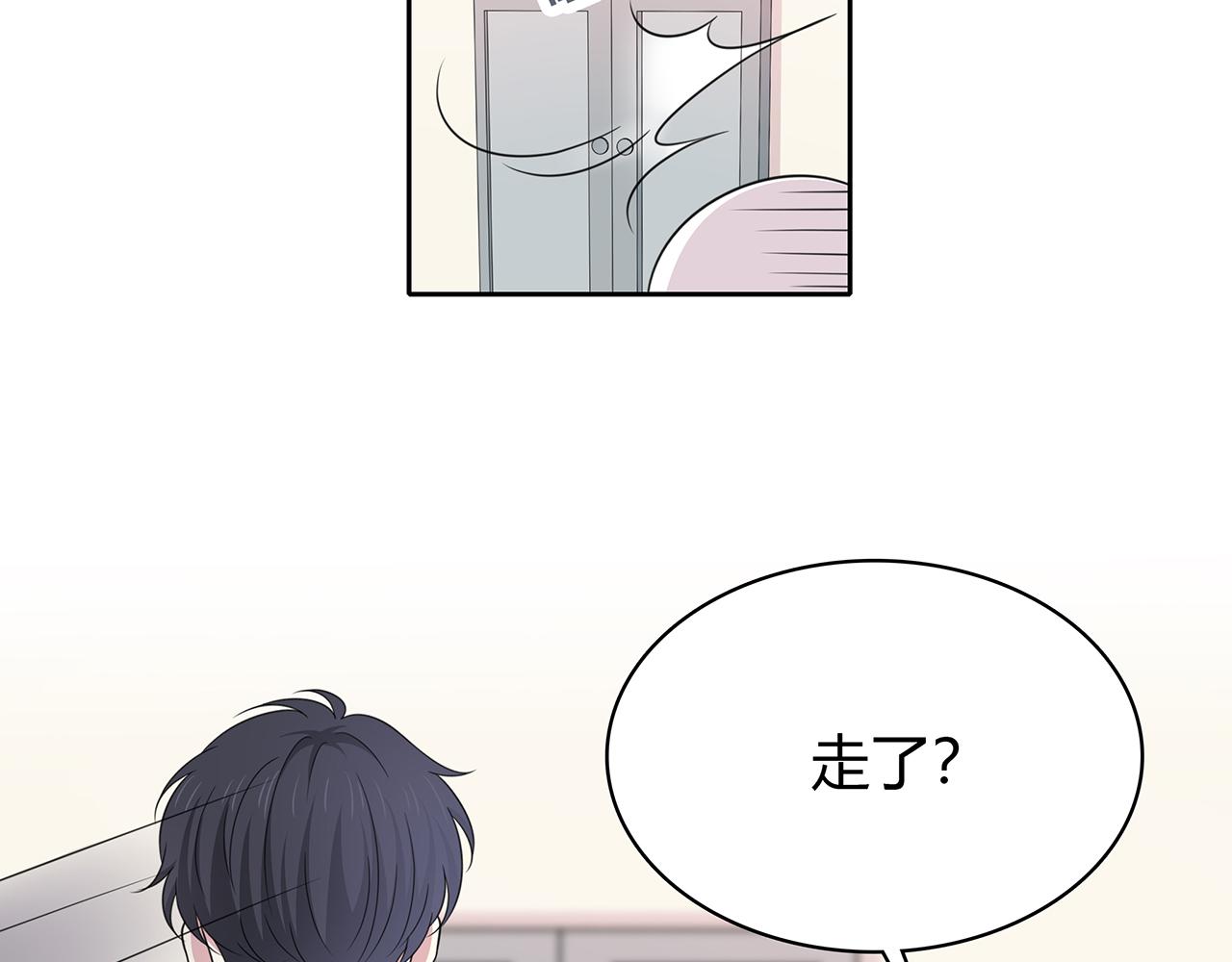 第84话 缓解压力？(1/2)-第90话