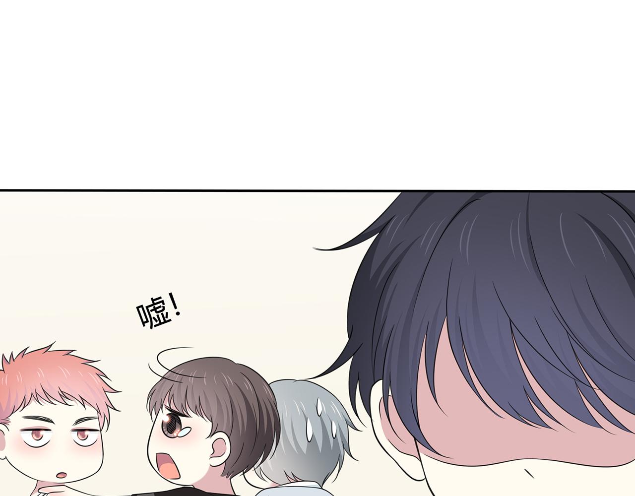 第84话 缓解压力？(1/2)-第90话