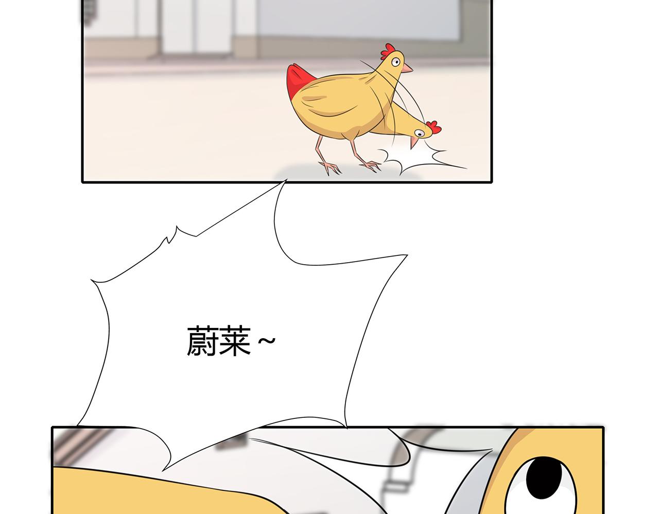 第84话 缓解压力？(1/2)-第90话