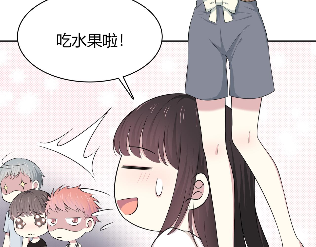 第84话 缓解压力？(1/2)-第90话