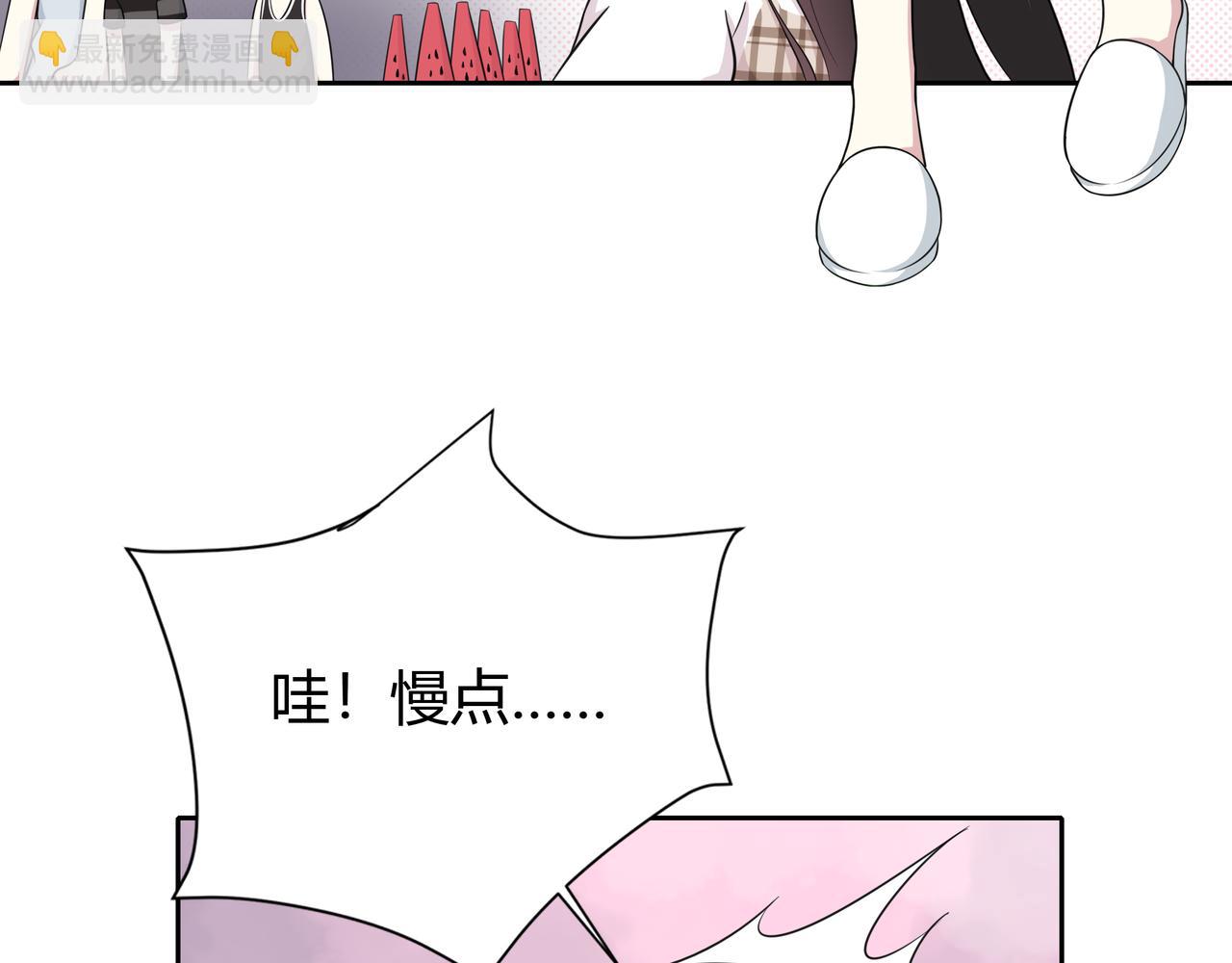 第84话 缓解压力？(1/2)-第90话