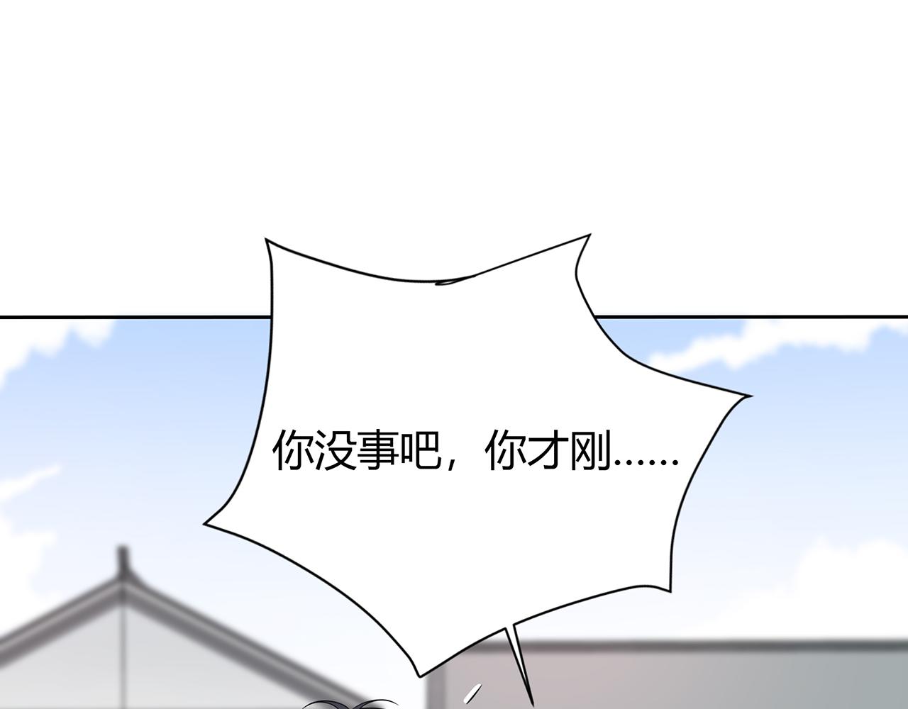 第86话 发现秘密？-第92话