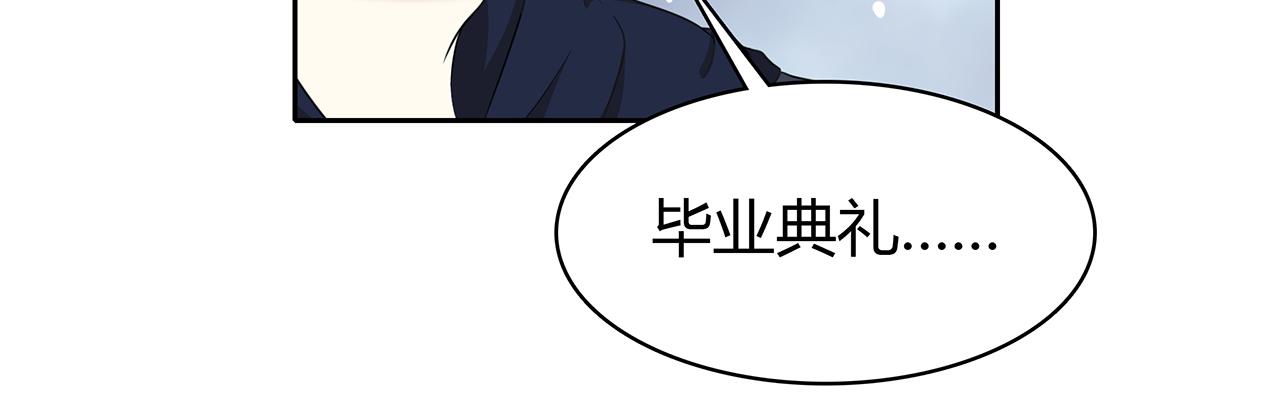第86话 发现秘密？-第92话