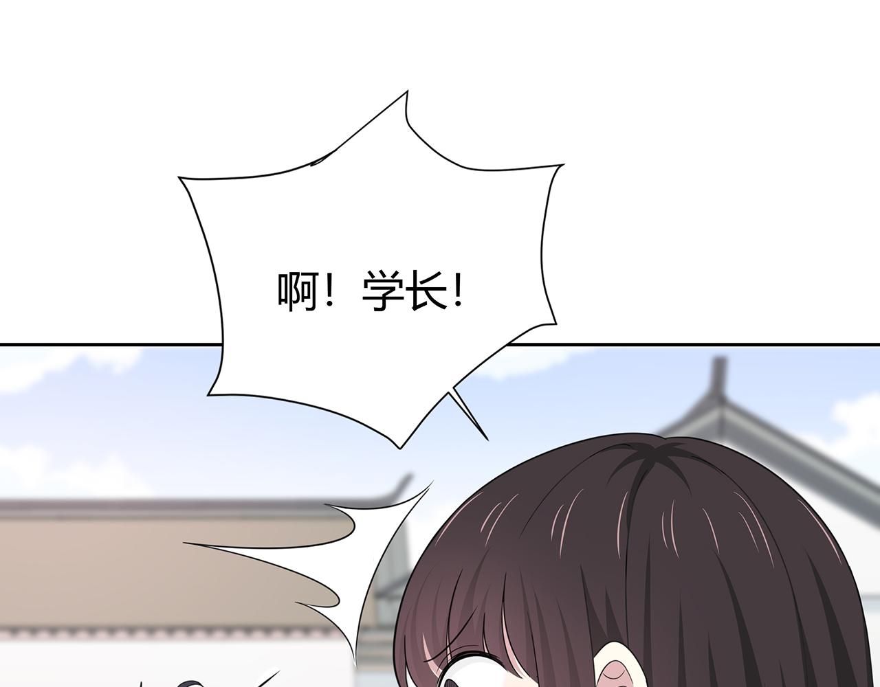 第86话 发现秘密？-第92话