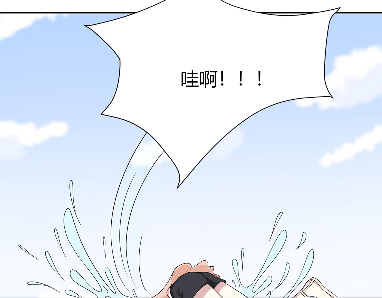 第86话 发现秘密？-第92话