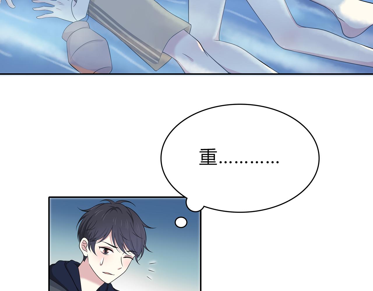第86话 发现秘密？-第92话