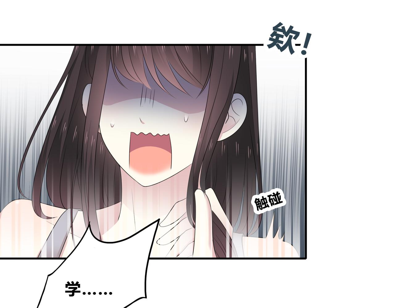 第88话 慢慢主动-第94话