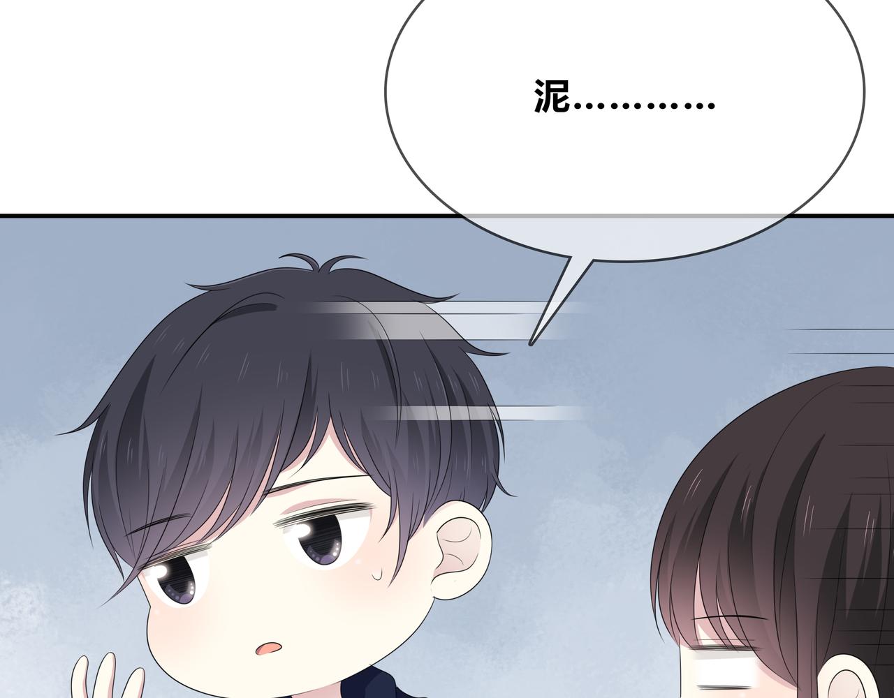第88话 慢慢主动-第94话