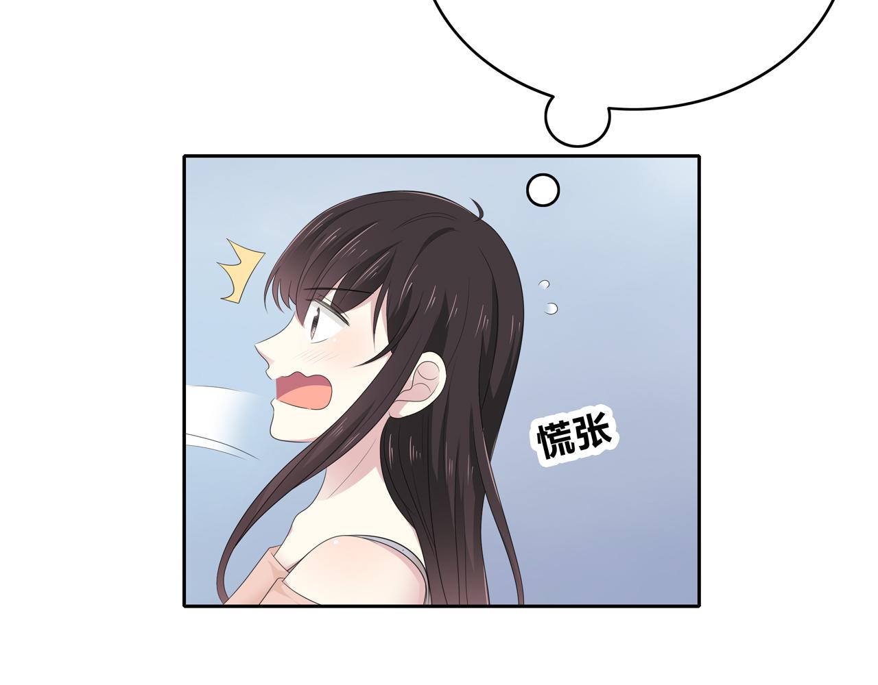 第88话 慢慢主动-第94话