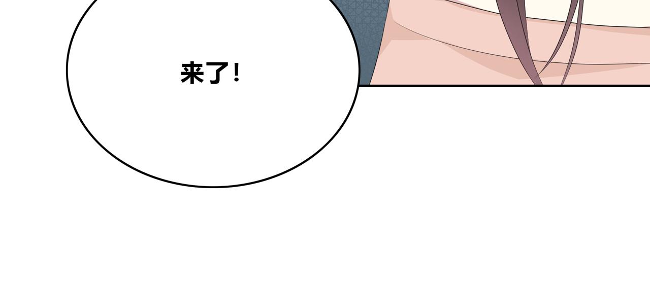 第88话 慢慢主动-第94话