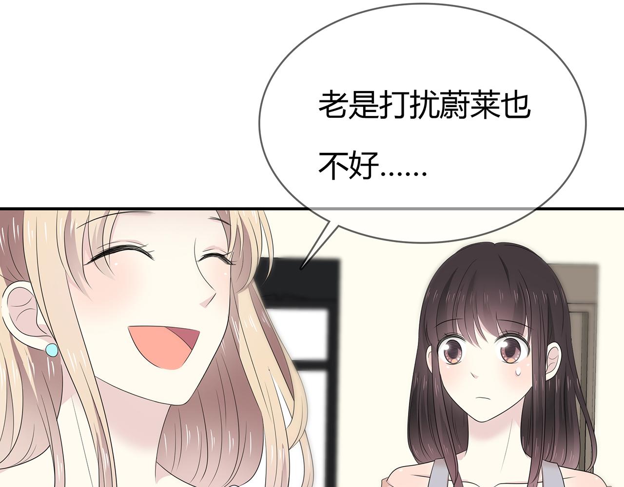 第90话 傻瓜(1/2)-第96话