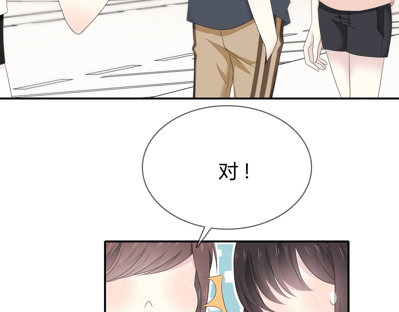 第90话 傻瓜(1/2)-第96话
