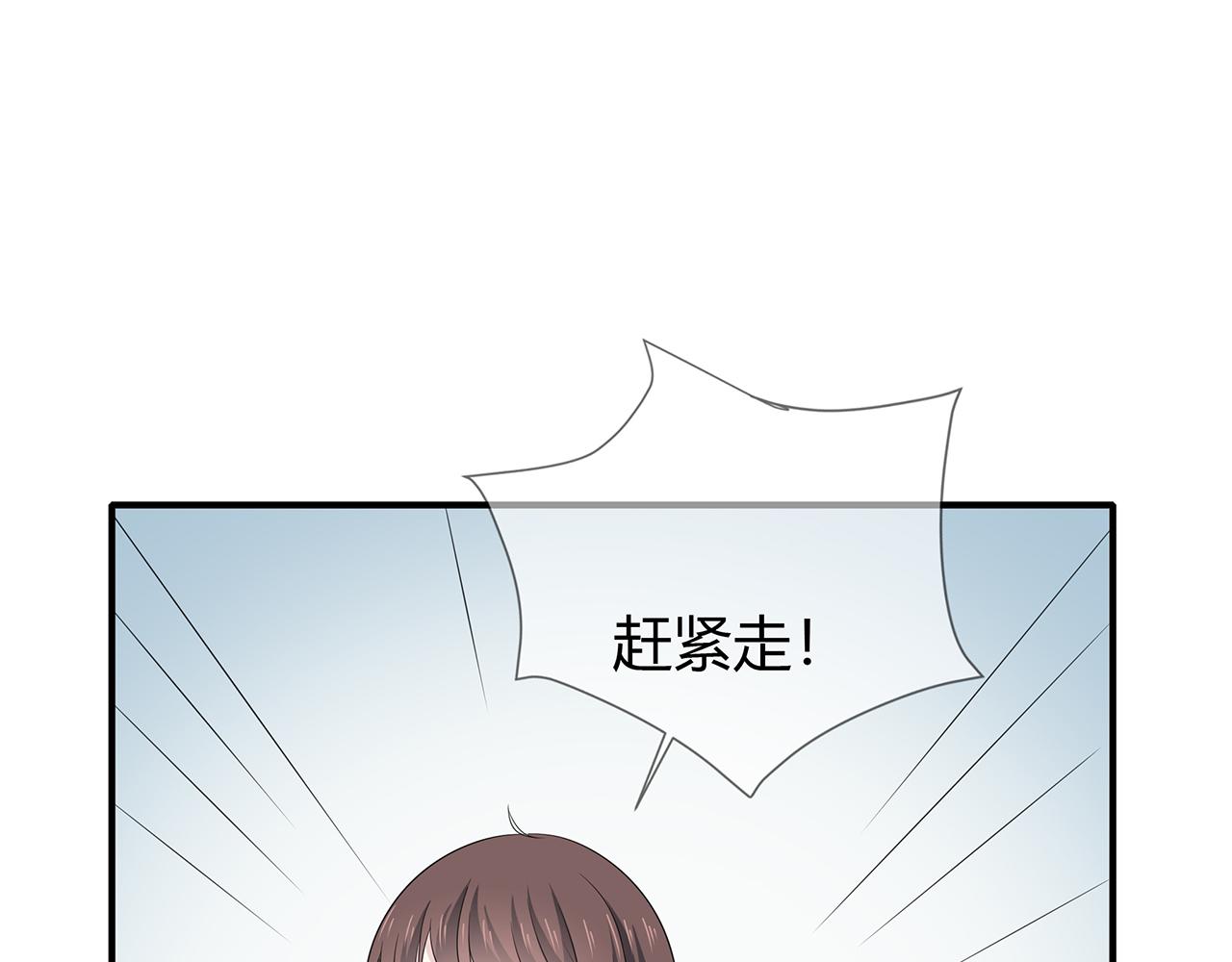 第90话 傻瓜(1/2)-第96话