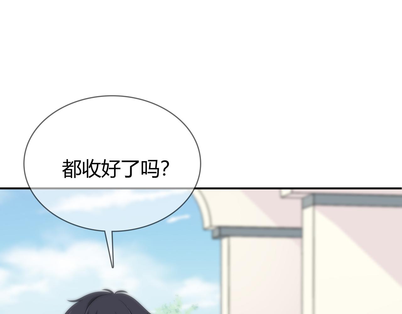 第90话 傻瓜(1/2)-第96话