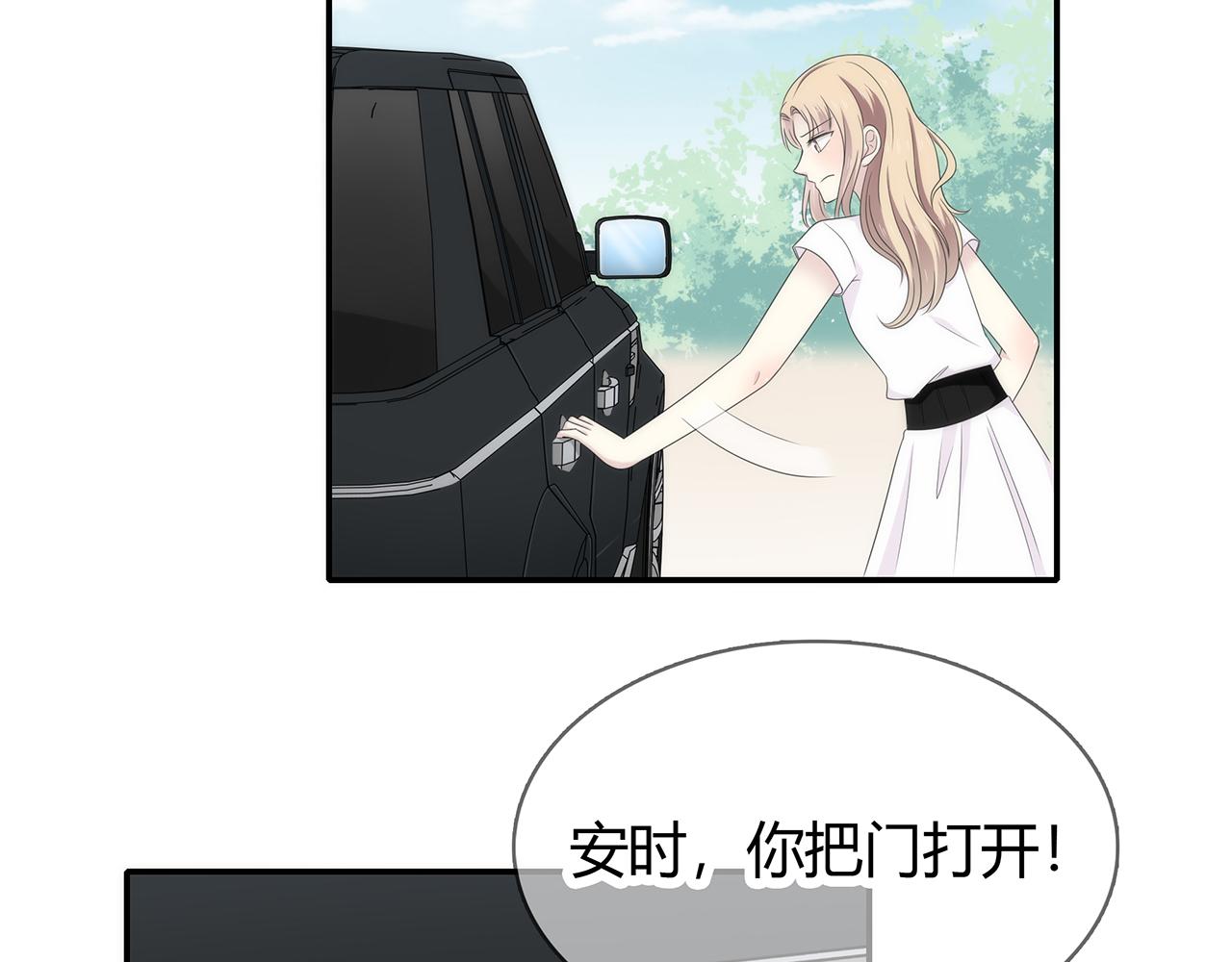 第90话 傻瓜(1/2)-第96话