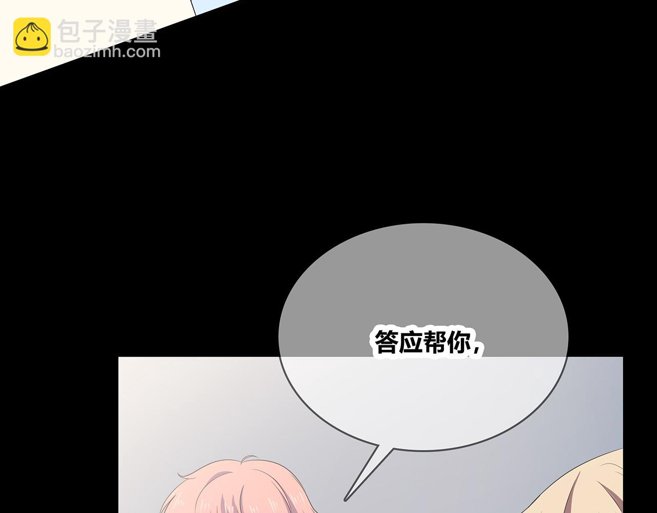 第92话 纠结(1/3)-第98话