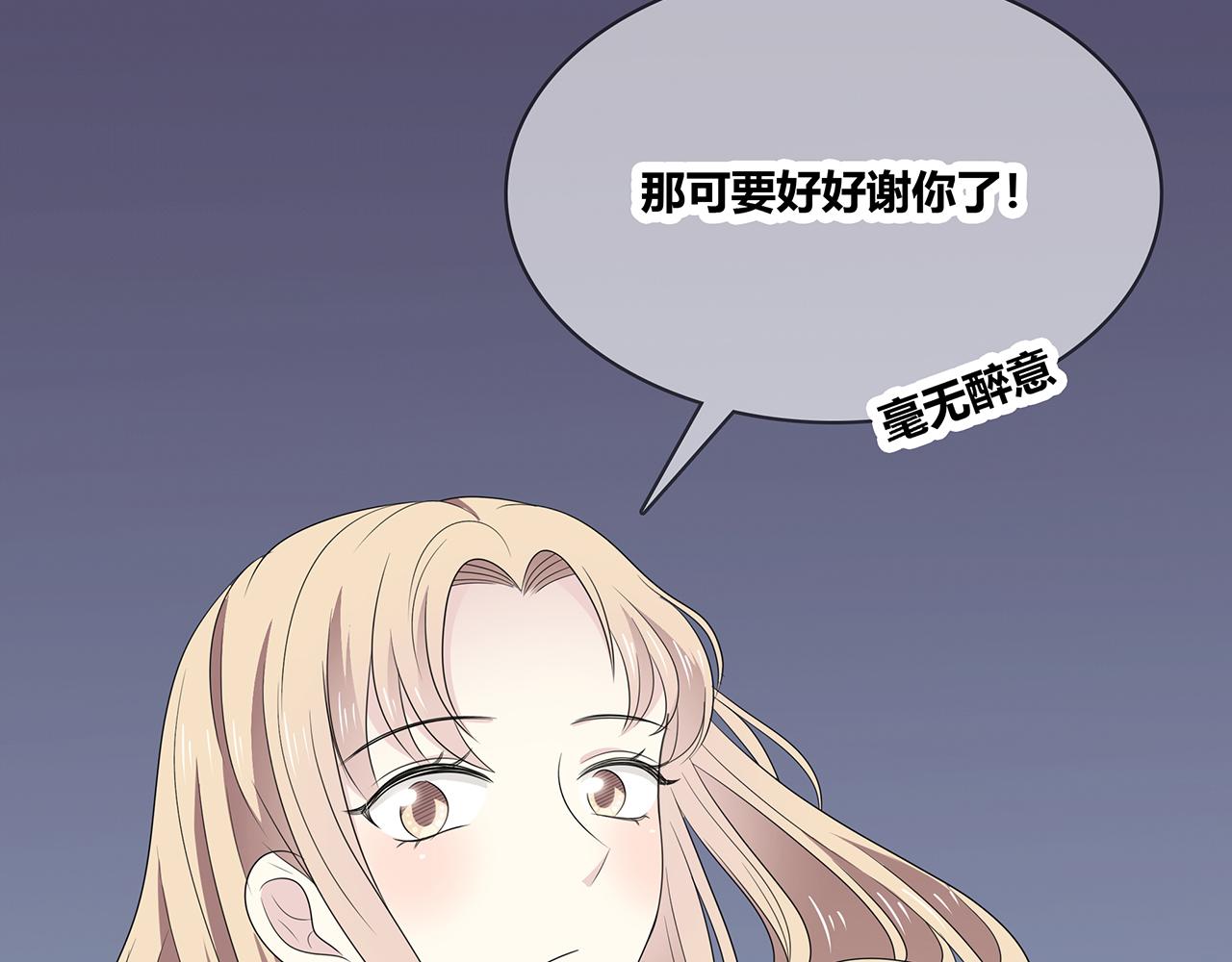 第92话 纠结(1/3)-第98话