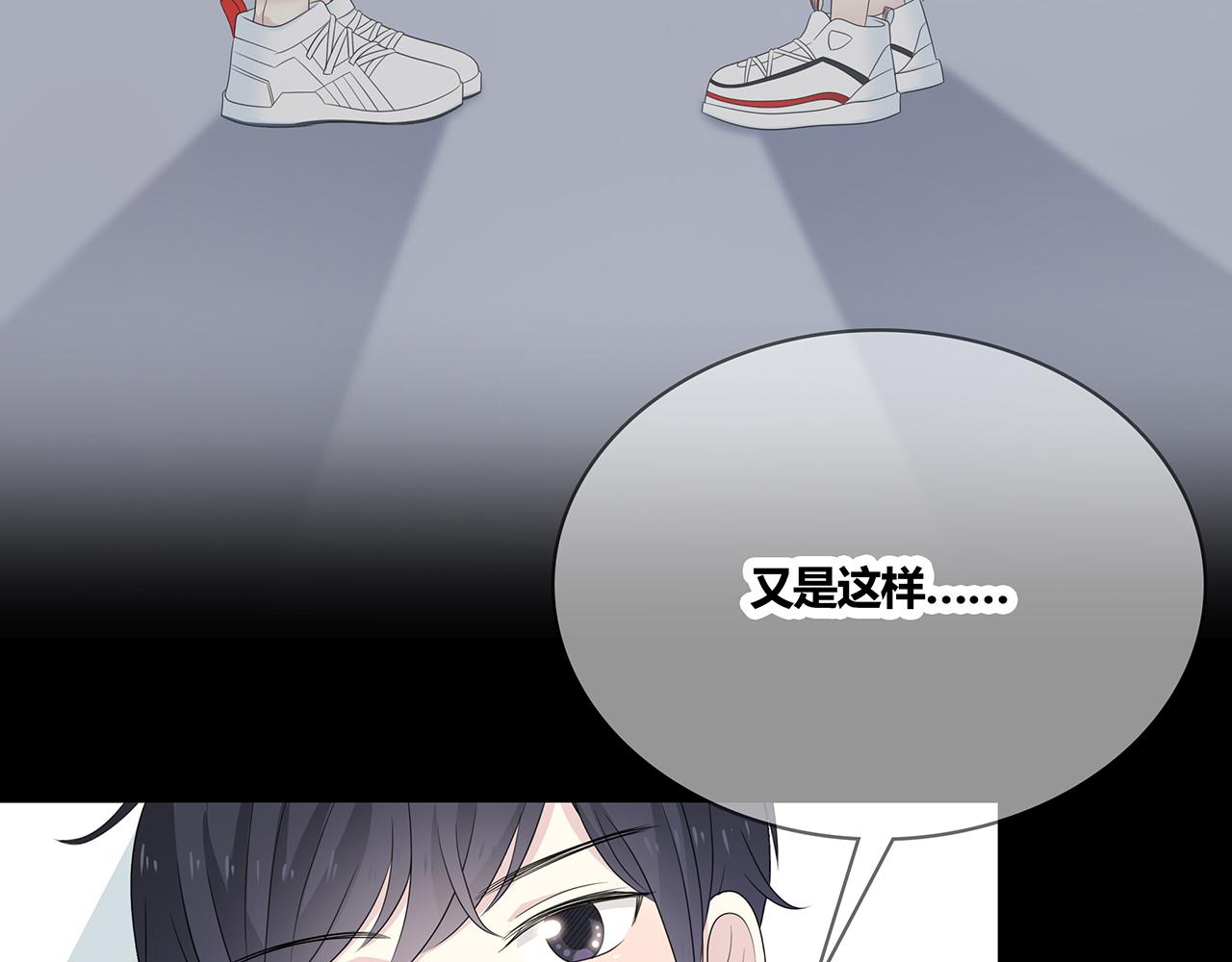第92话 纠结(1/3)-第98话