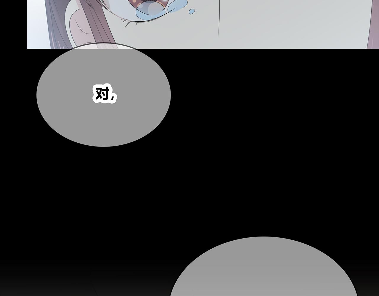 第92话 纠结(1/3)-第98话