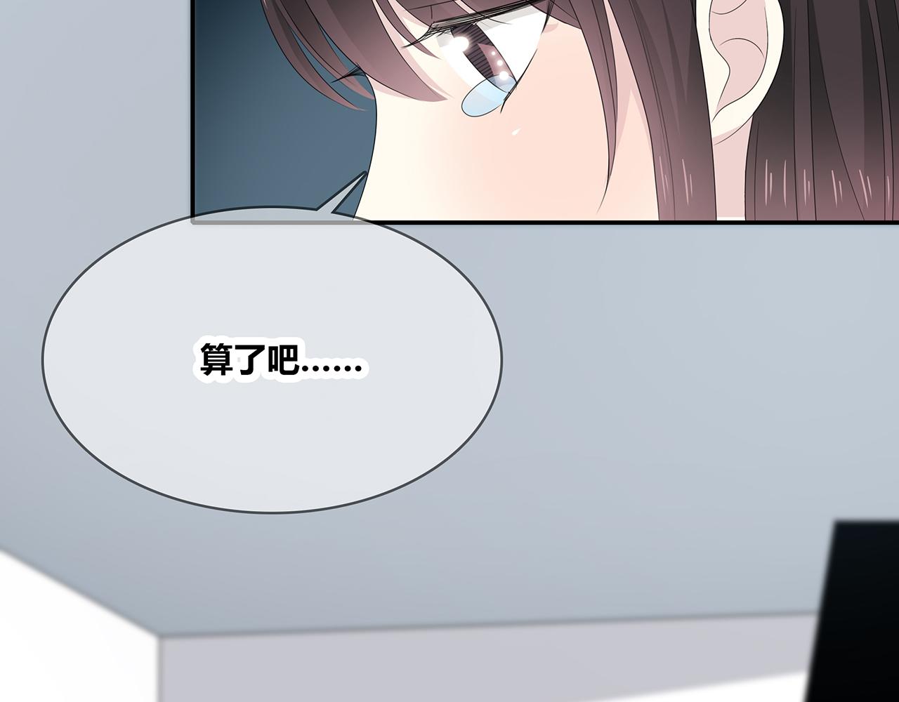 第92话 纠结(1/3)-第98话