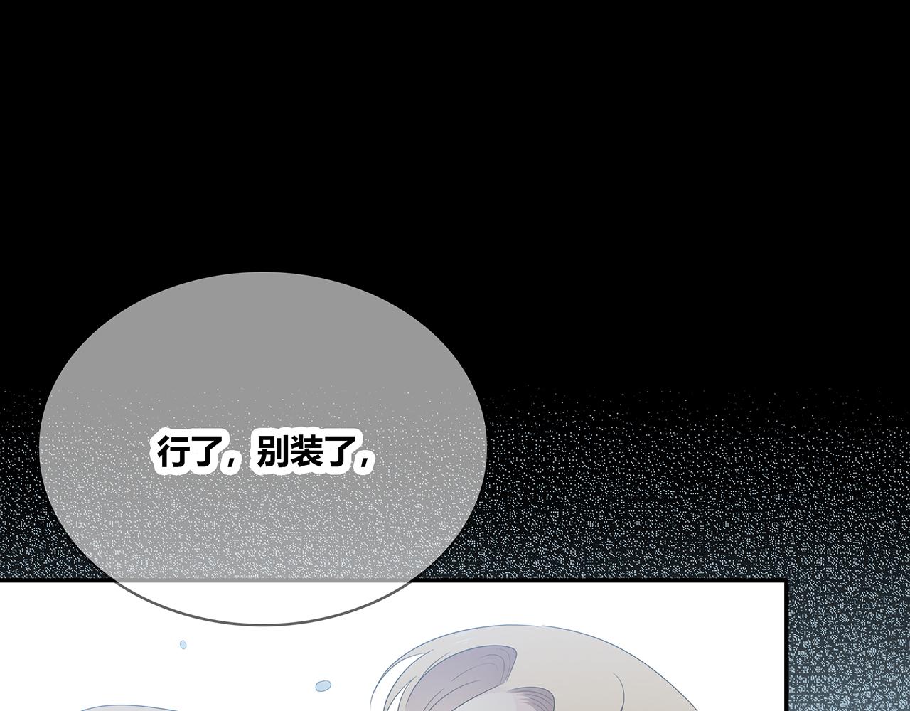第92话 纠结(1/3)-第98话