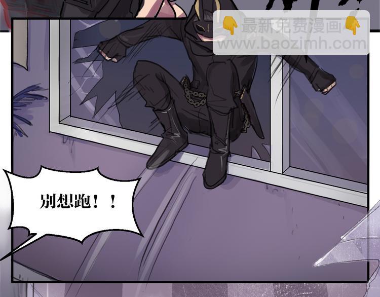 第2话 基因变种力量？(1/2)-第2话