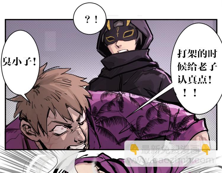 第2话 基因变种力量？(1/2)-第2话