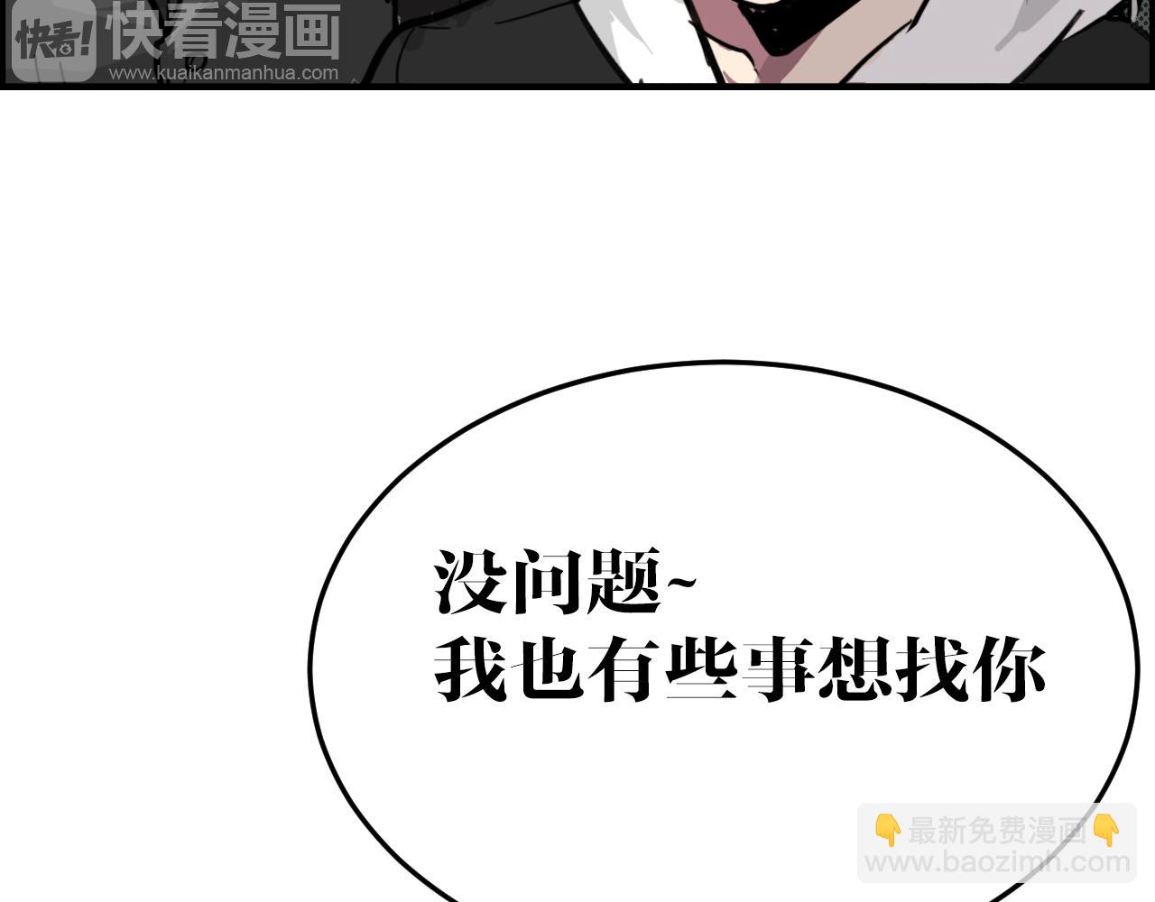 第12话 成为伙伴(1/2)-第12话