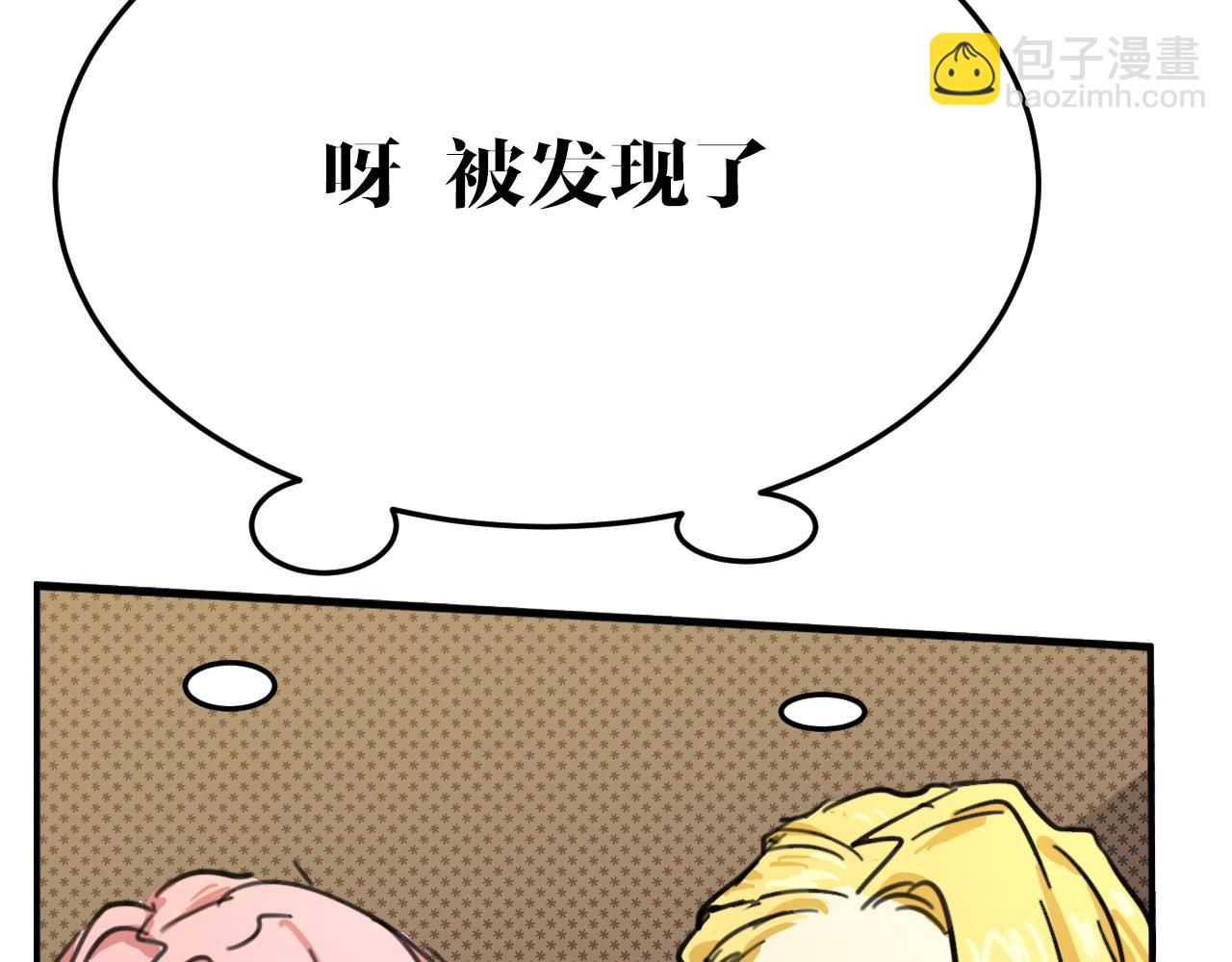 第12话 成为伙伴(1/2)-第12话