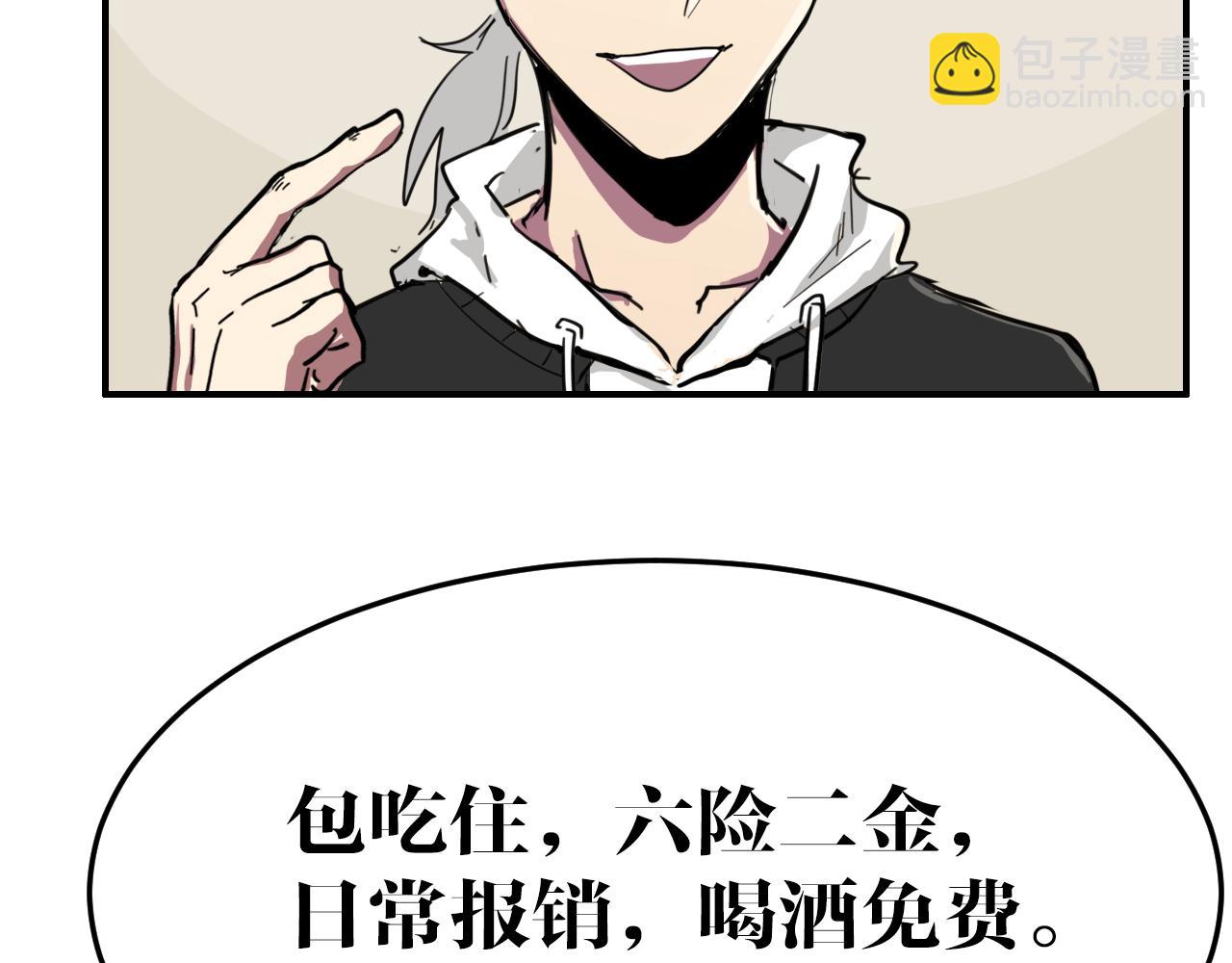第12话 成为伙伴(1/2)-第12话