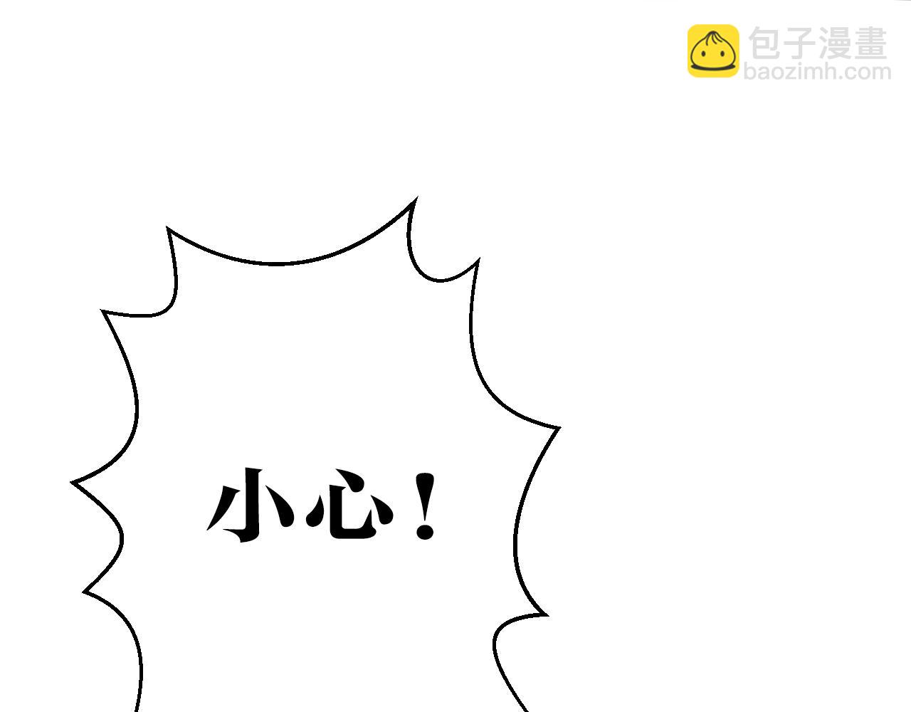 第14话 另一个基因变异者(1/2)-第14话