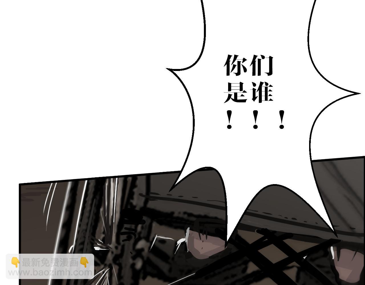 第14话 另一个基因变异者(1/2)-第14话