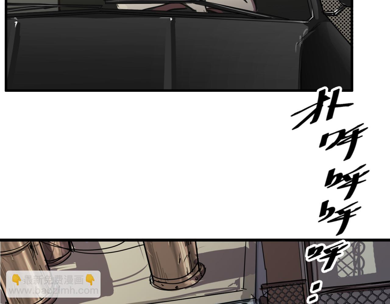第14话 另一个基因变异者(1/2)-第14话