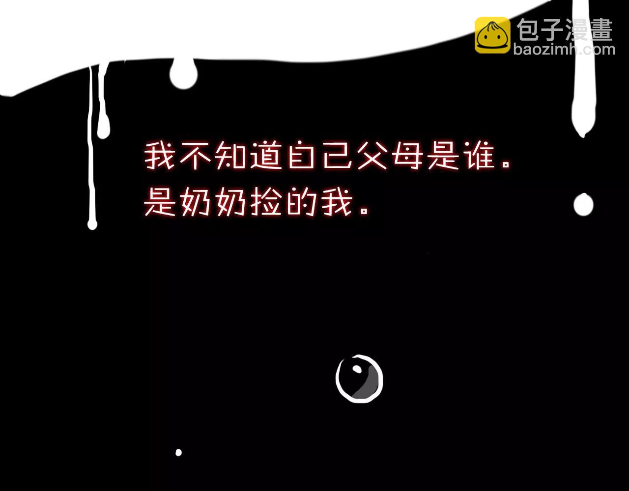 第16话 擦肩而过！(1/2)-第16话