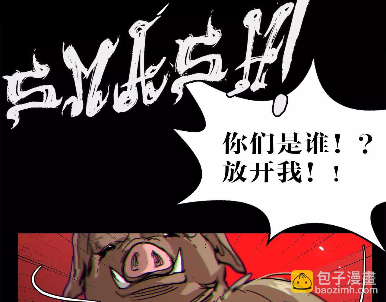 第16话 擦肩而过！(1/2)-第16话