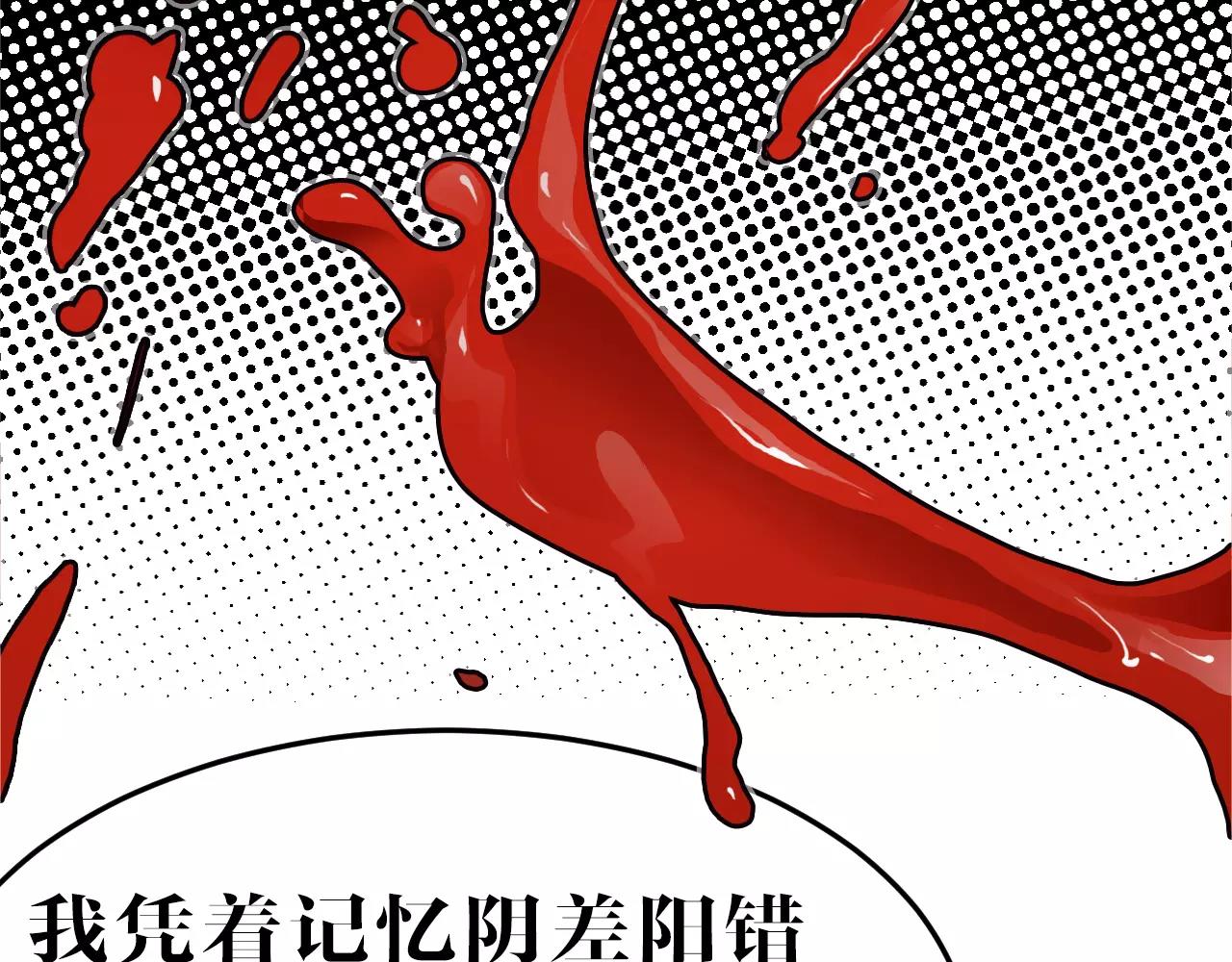 第16话 擦肩而过！(1/2)-第16话