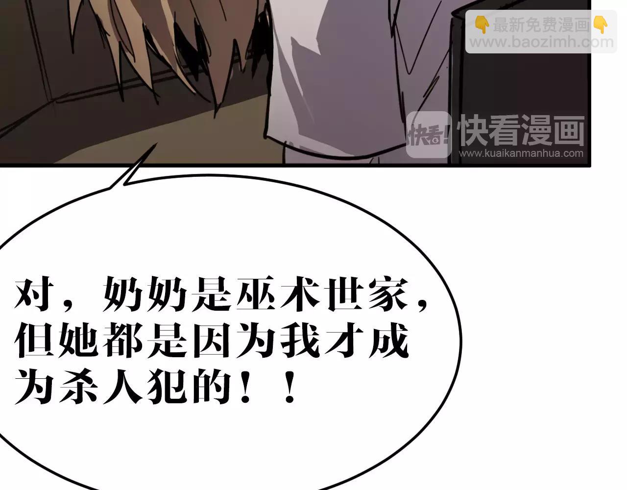 第16话 擦肩而过！(1/2)-第16话