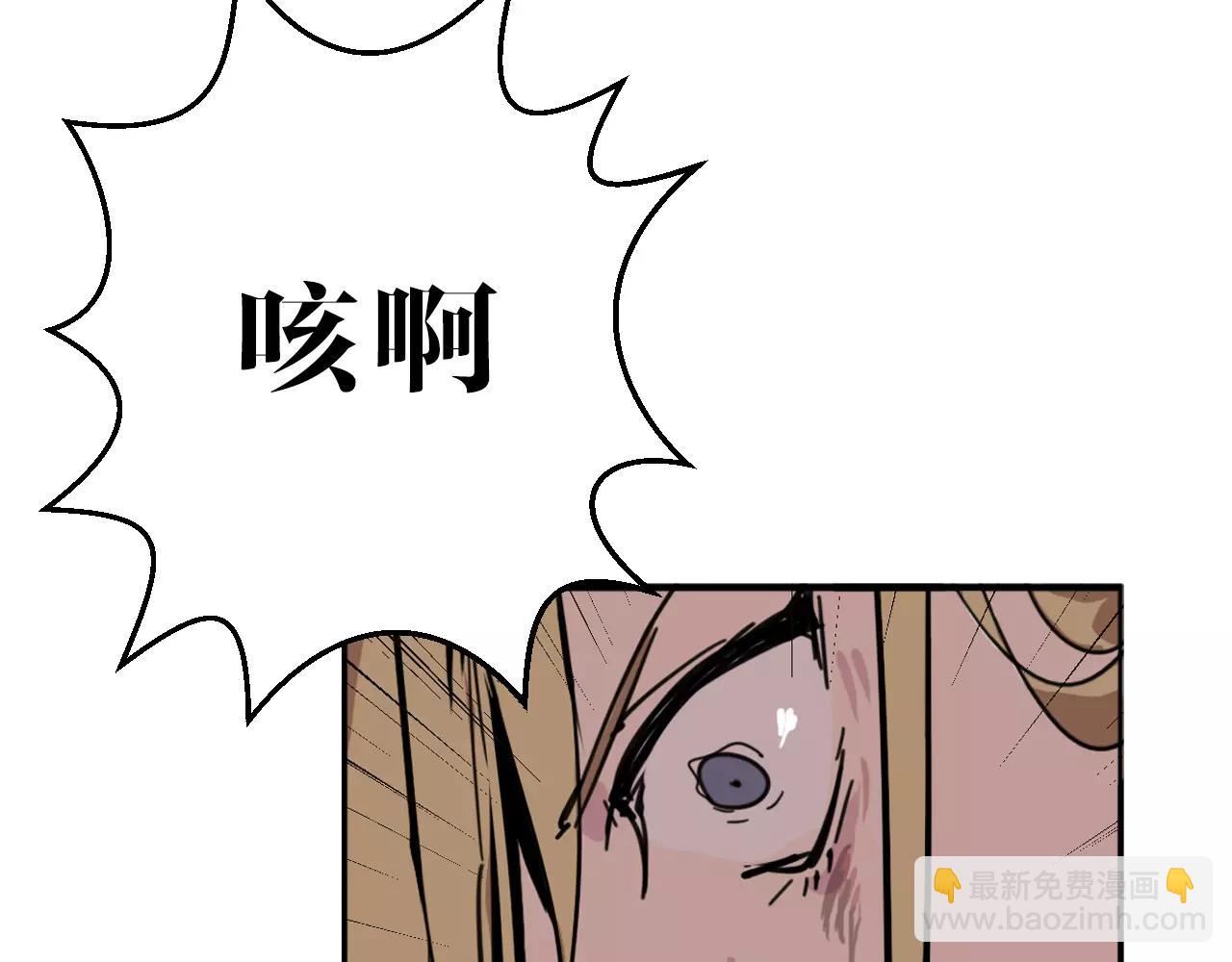 第16话 擦肩而过！(1/2)-第16话