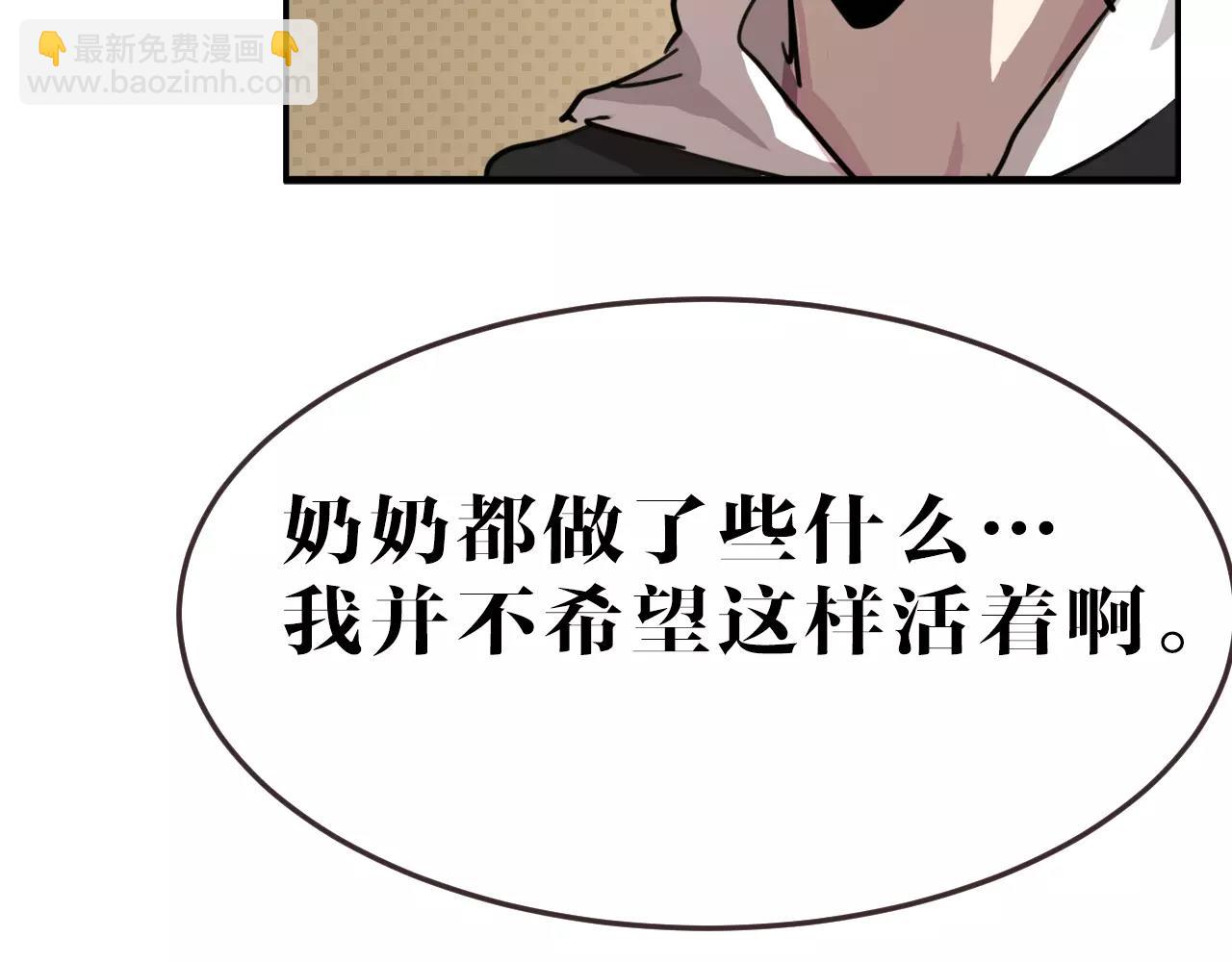 第16话 擦肩而过！(1/2)-第16话