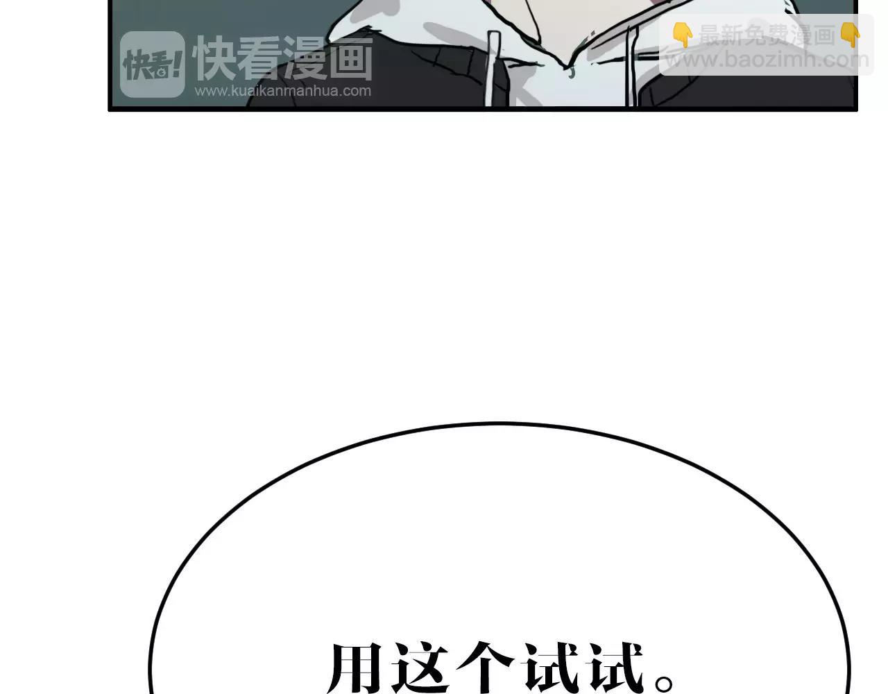 第18话 濒死之人(1/2)-第18话