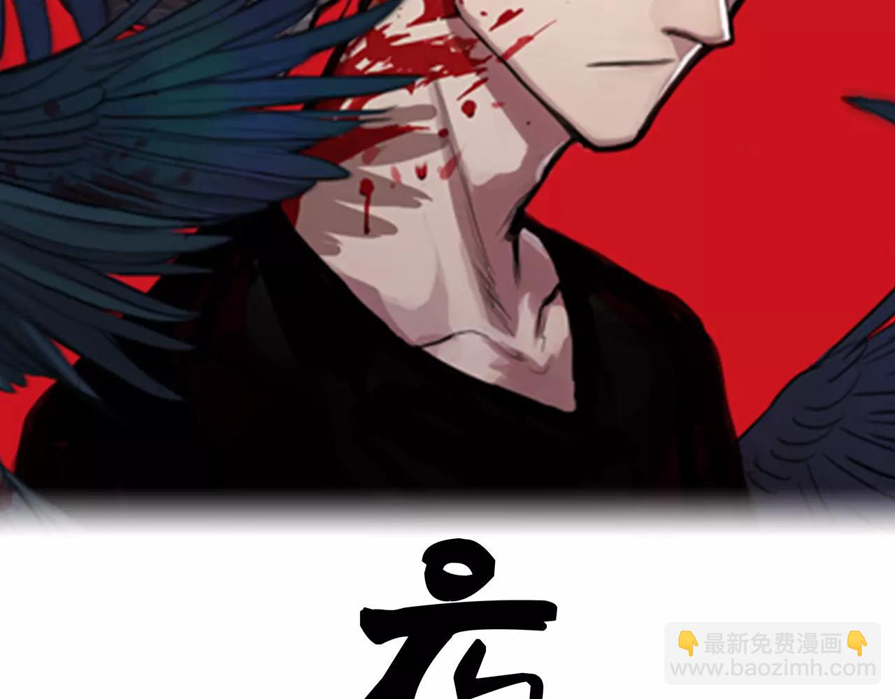 第18话 濒死之人(1/2)-第18话