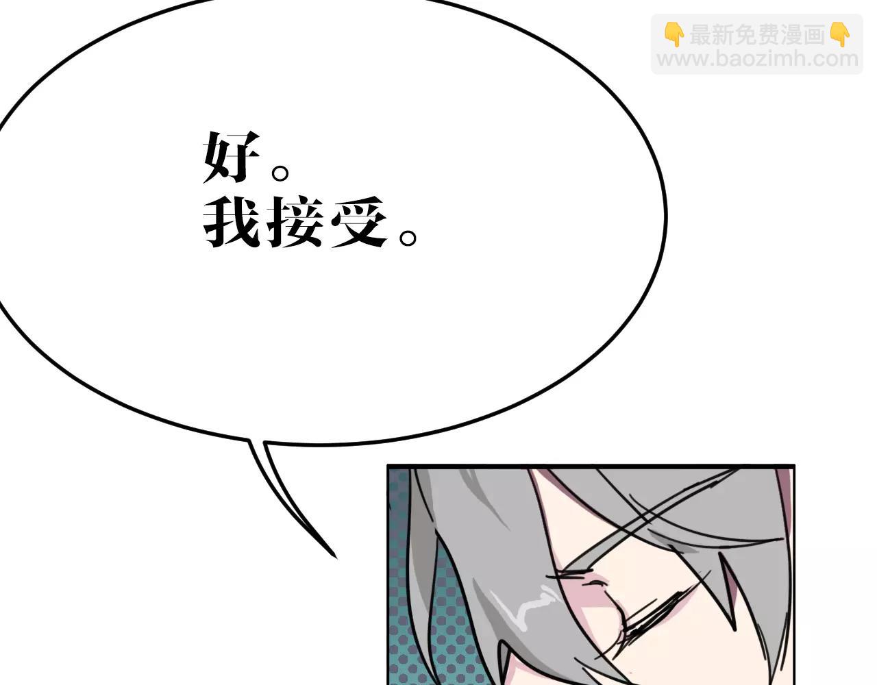 第18话 濒死之人(1/2)-第18话