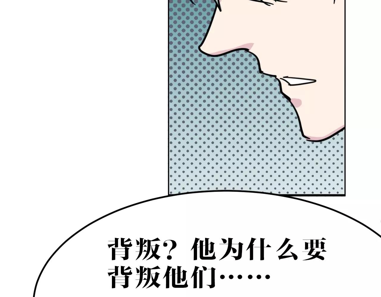 第18话 濒死之人(1/2)-第18话