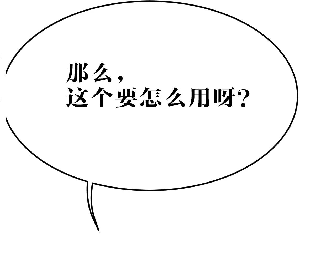 第18话 濒死之人(1/2)-第18话