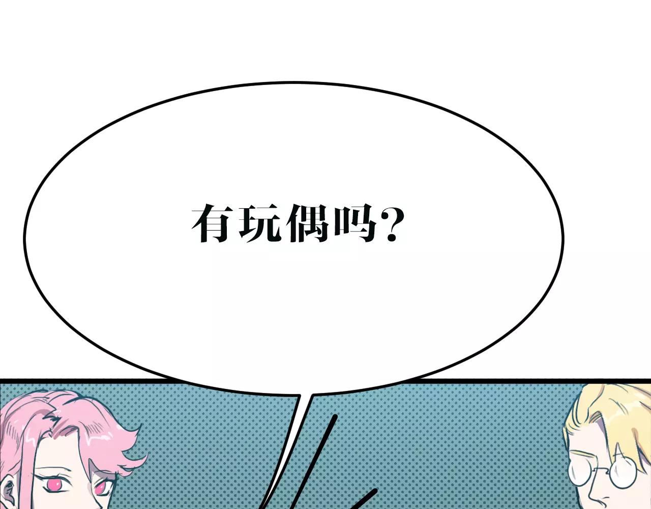 第18话 濒死之人(1/2)-第18话