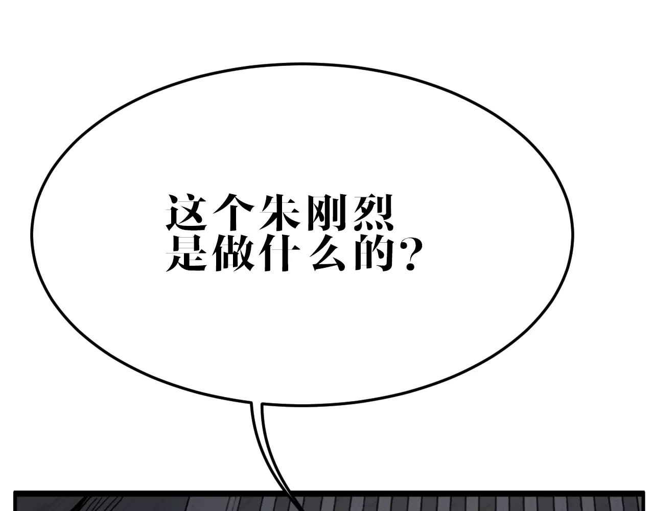第20话 窃取机密(1/2)-第20话
