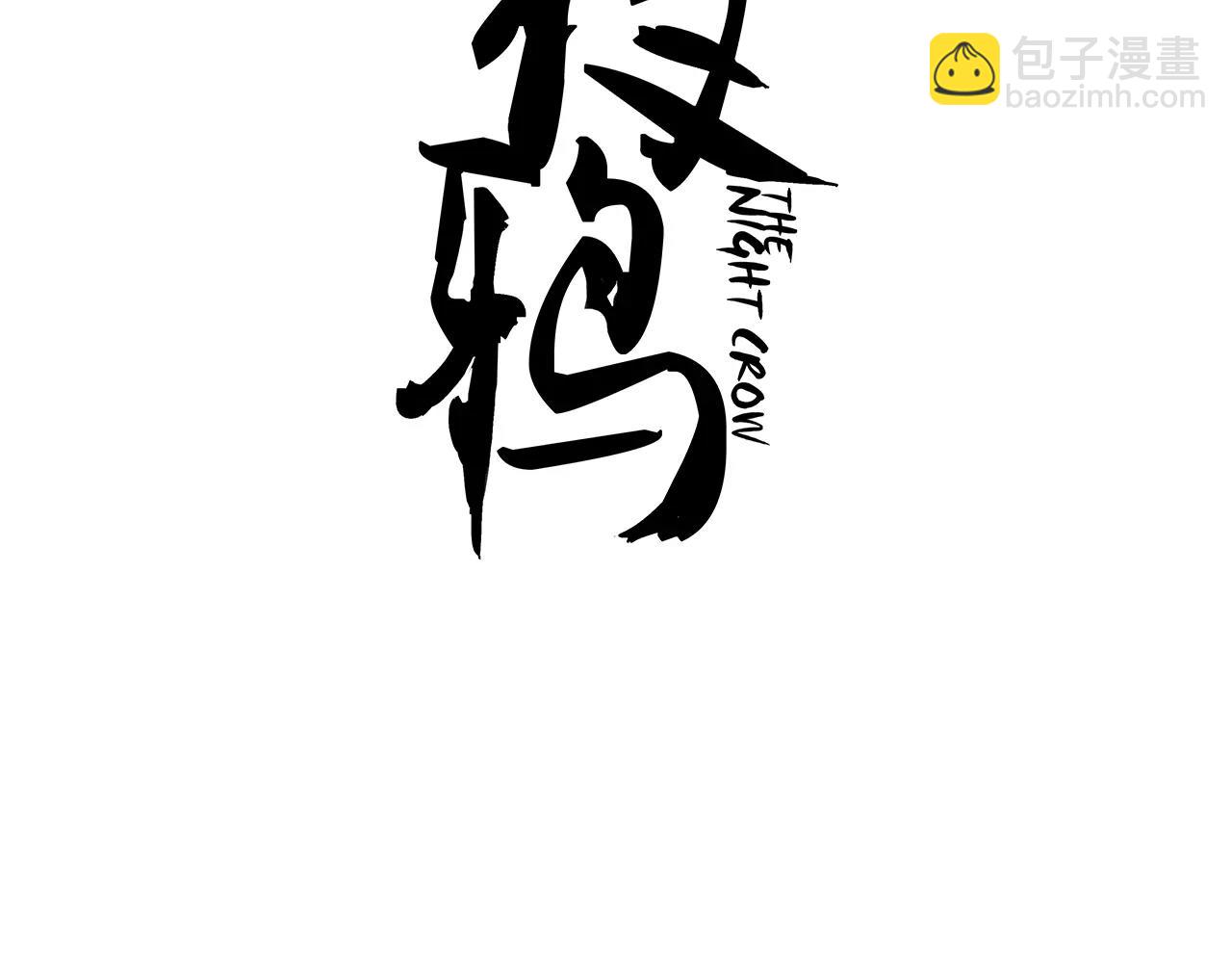 第20话 窃取机密(1/2)-第20话