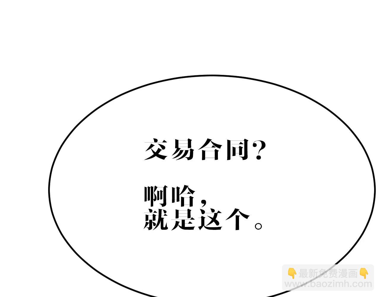 第20话 窃取机密(1/2)-第20话