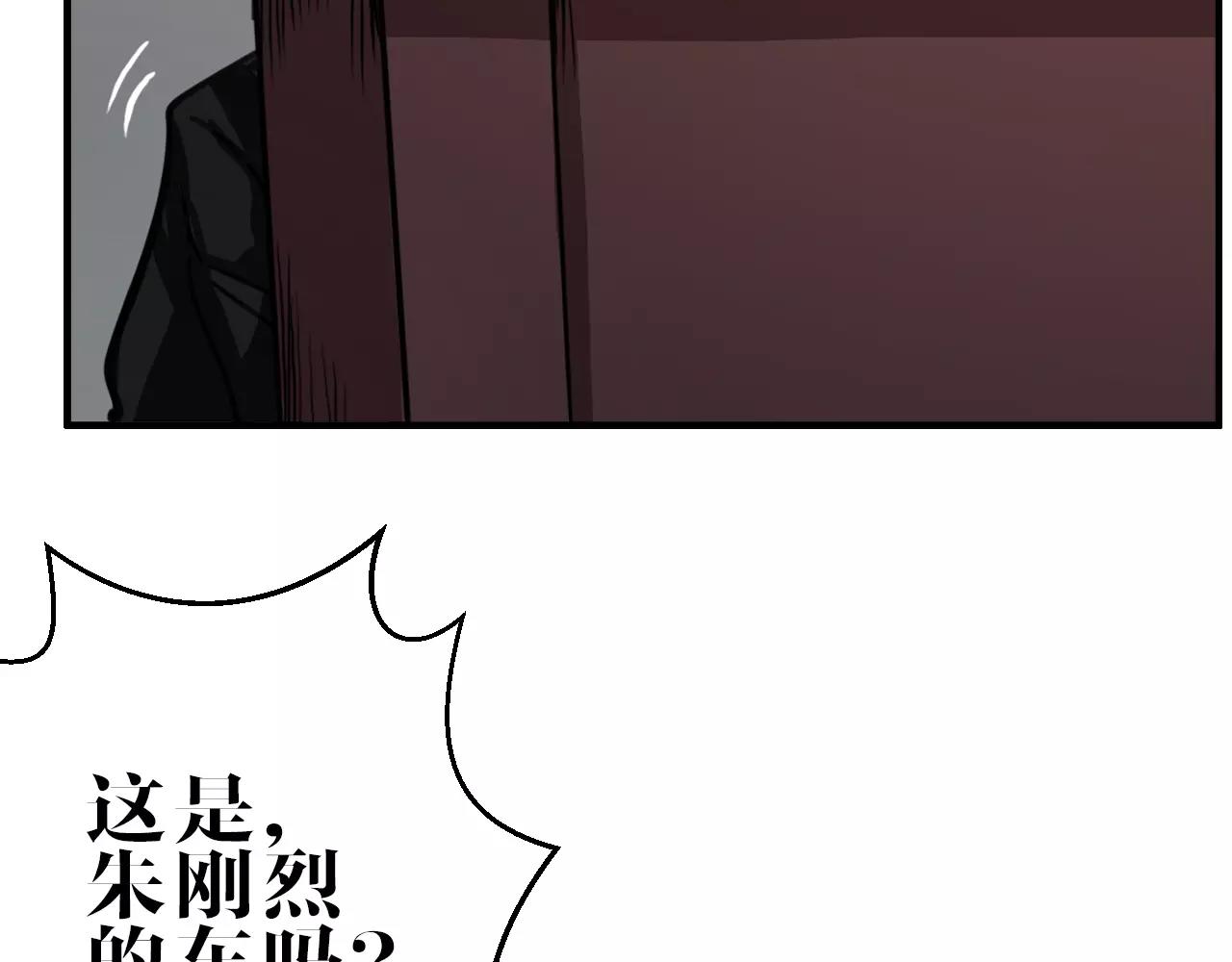 第20话 窃取机密(1/2)-第20话